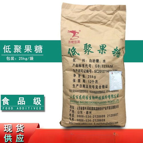 食品級(jí)DL-丙氨酸 營養(yǎng)強(qiáng)化劑的特性與應(yīng)用